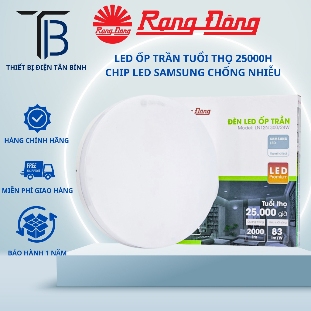 {CHÍNH HÃNG} Đèn ốp trần Rạng Đông tròn ÁNH SÁNG TRẮNG - ĐỔI MÀU LN12N 220/12W-18W-24W