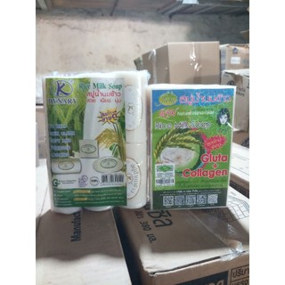 Xà phòng chiết xuất từ cám gạo thái lan
