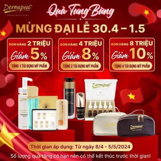 Túi đựng mỹ phẩm dermapeel
