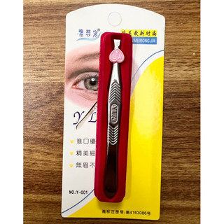 Combo 05 chiếc Nhíp nhổ lông mày YlA Y-001