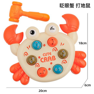 Đồ chơi đập chuột dễ thương cho bé