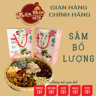 Nguyên Liệu Chè Sâm Bổ Lượng- 500gr