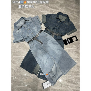 Váy bò kèm đai hàng quảng châu cao cấp chuẩn ảnh