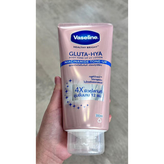 Sữa Dưỡng Thể Vaseline Perfect Serum 300ml