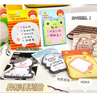 [Quà tặng mới] Sticky note MOKA
