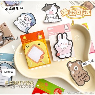 [Quà tặng mới] Sticky note MOKA