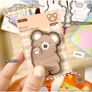 [Quà tặng mới] Sticky note MOKA