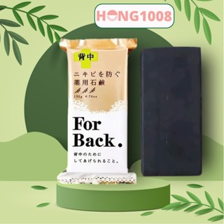 Xà Phòng Pelican For Back Medicated 135g Hỗ Trợ Cải Thiện Mụn Lưng của Nhật Bản 135g 50g Hong1008