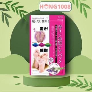 Túi Ủ Chân Tẩy Tế Bào Chết Da Chân Lavender Foot Care Pack To Plan của nhật