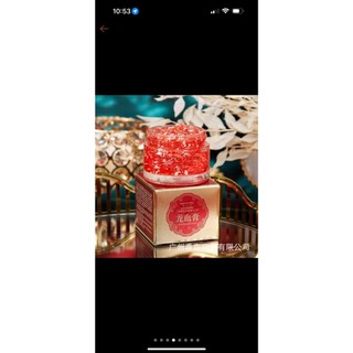 Kem dưỡng trắng da huyết rồng linh chi 50g