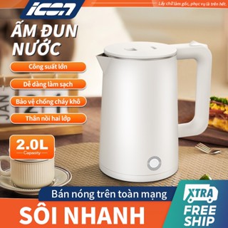 ICON bình đun nước Ấm Điện Đun Nước Thông Minh Hai Lớp Chống Bỏng Tự Động Tắt ấm siêu tốc mini bình