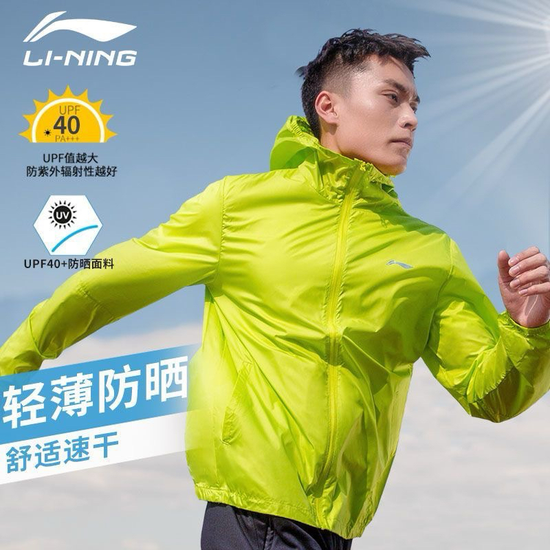 [Hàng Chính Hãng] Áo gió chạy/ áo chống nắng Lining/ 361…