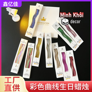  - Nến Sóng - Trang trí bánh sinh nhật bánh kem