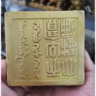 Ấn rồng phong thuỷ chất liệu bằng đồng vàng MS76