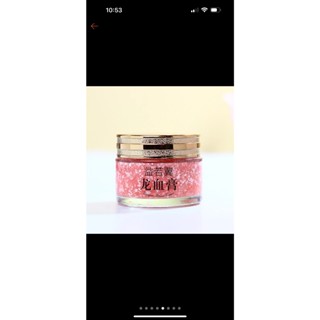  Kem Dưỡng Trắng Da Huyết Rồng Linh Chi 50g 