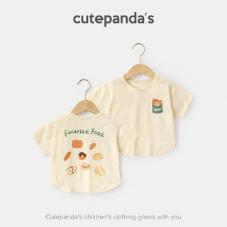 Áo phông CutePanda’s cho bé (Order 10-12 ngày)
