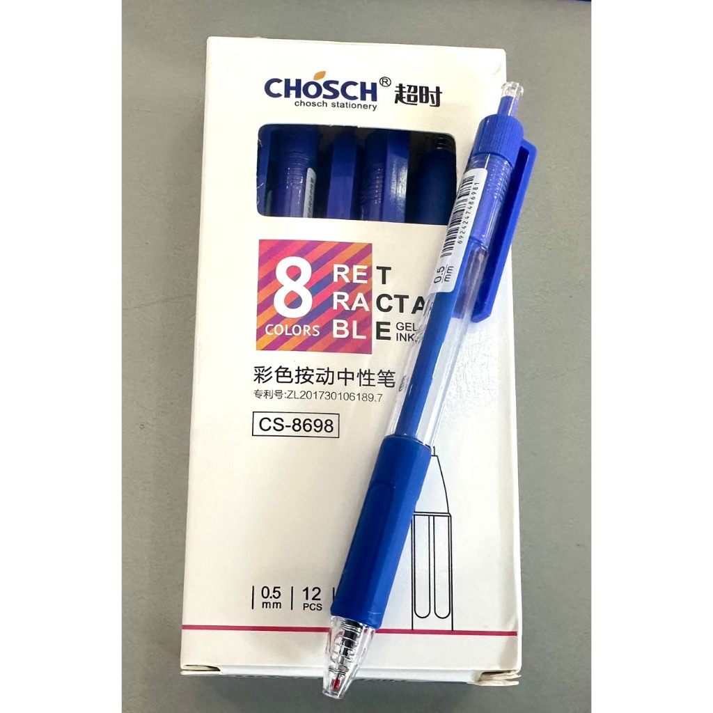 Bút gel bấm Chosch ngòi 0.5mm CS 8698