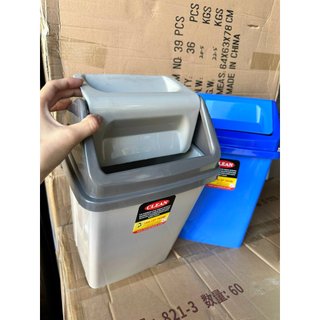 Thùng rác lật nhỏ 70606 tân lập thành