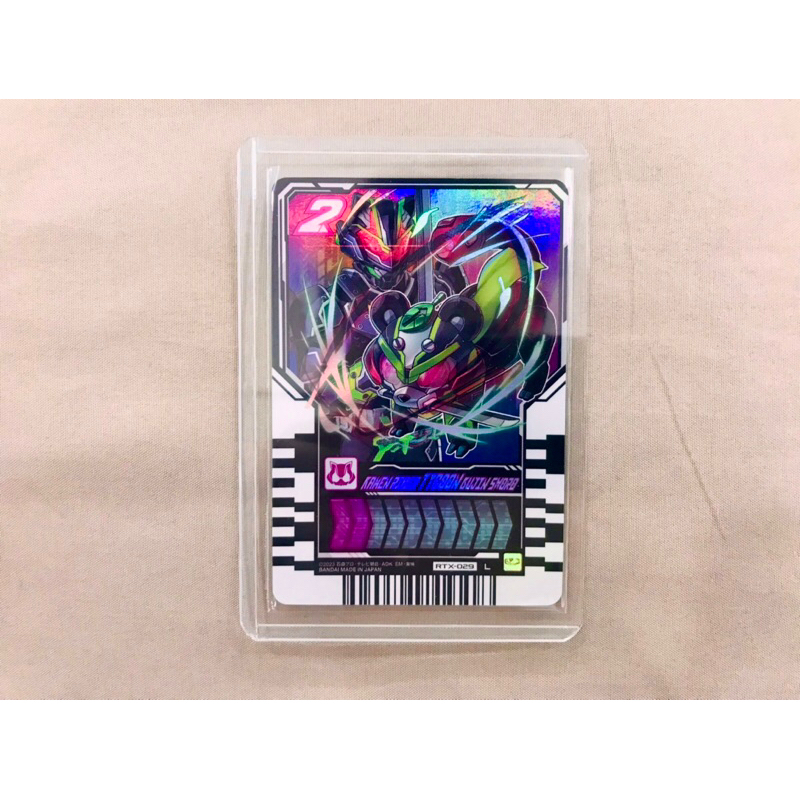 [Hàng chính hãng] Thẻ bài Gotchard - Chemy Card (L) - Kamen Rider Tycoon Bujin Sword