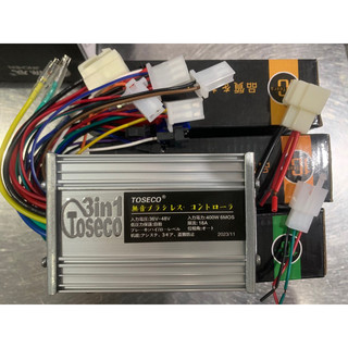 Ic bo bộ biến điện toseco xe đạp điện 36/48v-350w/400w - xe điện minh thái