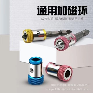 Nam châm trợ lực bắt vít