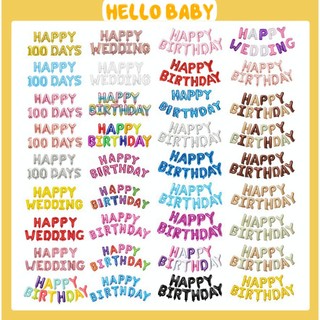 Bộ 13 bóng chữ HAPPY BIRTHDAY trang trí sinh nhật ( chữ cao 40cm)