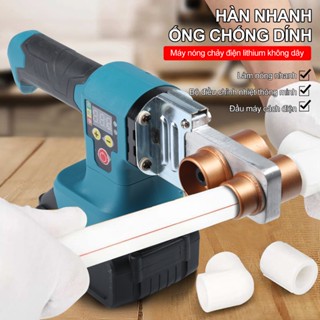 Máy Hàn Nhiệt Ống Nước Dùng Pin Victool Có Màn Hình Kỹ Thuật Số Chỉnh Nhiệt Kèm 5 Đầu Hàn 20-50mm