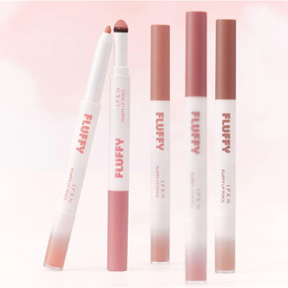 Chì kẻ viền môi IPKN Fluffy Lip Pencil