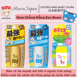 (Đủ Bill Store) KEM CHỐNG NẮNG OMI SUN BEARS Nhật Bản