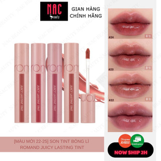 [Màu mới 22-25] Son Tint Bóng Lì Romand Juicy Lasting Tint màu 24 Peeling Angdoo màu 25 Bare Grape màu 23 Nucadamia
