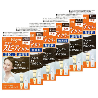 Kem nhuộm tóc phủ bạc thảo dược Bigen hộp màu cam mẫu mới nội địa Nhật - Kan shop hàng Nhật