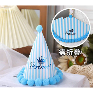Mũ sinh nhật viền bông