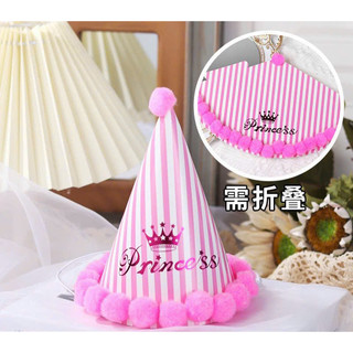 Mũ sinh nhật viền bông
