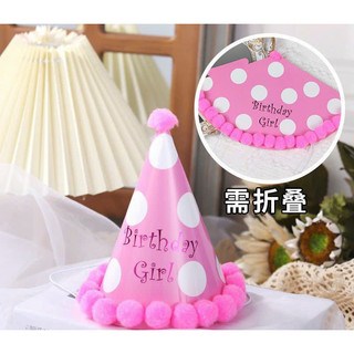 Mũ sinh nhật viền bông