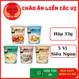 Cháo Ăn Liền Vị Thịt Bò - Hải Sản Bào Ngư - Thịt Nạc Trứng Gà - Gà Nấm - Sườn Khoai Môn - Hộp 33gr - ngucoc_anvat