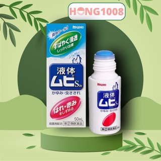 Lăn Bôi Muỗi Đốt Và Côn Trùng Cắn Muhi Chim Cánh Cụt 50ml - Kem muỗi Muhi