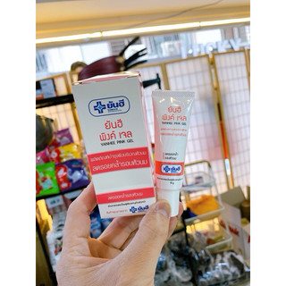 KEM HỒNG NHŨ HOA YANHEE PINK GEL THÁI LAN