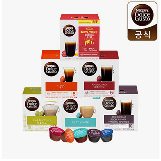 Cafe viên nén nescafe dolce gusto các vị hộp 16 viên/18 viên