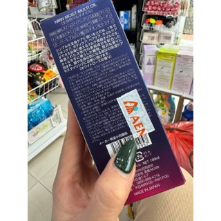 DẦU DƯỠNG TÓC NMN 150ml