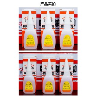 keo dán mica trong suốt, không khói, khô nhanh, keo ca260