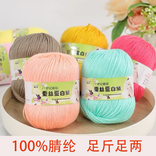 Len Baby mác trắng full màu ( link 1)