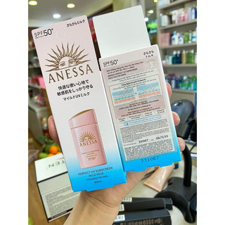 Kem chống nắng Anessa Hồng nhạt - 𝗔𝗻𝗲𝘀𝘀𝗮 𝗣𝗲𝗿𝗳𝗲𝗰𝘁 𝗨𝗩 𝗠𝗶𝗹𝗱 𝗠𝗶𝗹𝗸 - 𝒅𝒊̣𝒖 𝒏𝒉𝒆̣ 𝒄𝒉𝒐 𝒄𝒂̉ 𝒍𝒂̀𝒏 𝒅𝒂 𝒏𝒉𝒂̣𝒚 𝒄𝒂̉𝒎 𝒏𝒉𝒂̂́t