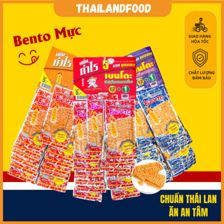 [Giá Sốc] Mực Bento Thái Lan (Dây 13 gói) - Siêu Hot, Siêu Ngon
