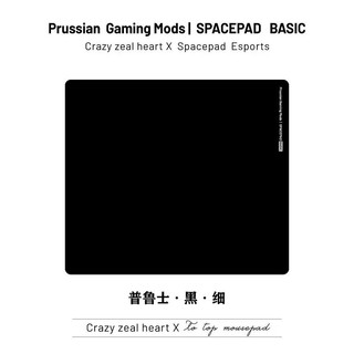 Lót chuột SpacePad