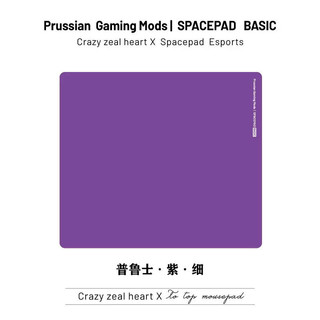 Lót chuột SpacePad