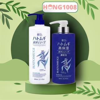 Sữa Tắm Ý Dĩ Hỗ Trợ Trắng Da Giữ Ẩm Hatomugi Nhật Bản 800ML - Moisturizing & Washing
