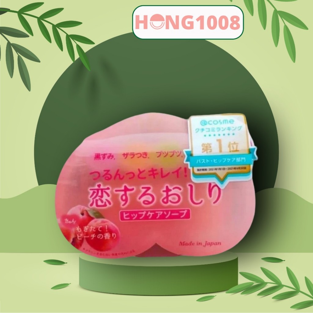 HÀNG NHẬT- Xà Phòng , Xà bông cục Cải Thiện Thâm Mông Pelican Hip Care Soap Của Nhật 80g