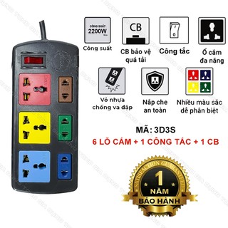 Ổ cắm điện đa năng LIOA kết hợp, 2200W, 6 ổ cắm, 1 công tắc, dây dài 3M, 5M, 3D3S32 - 3D3S52 - Thiết Bị Điện T&H