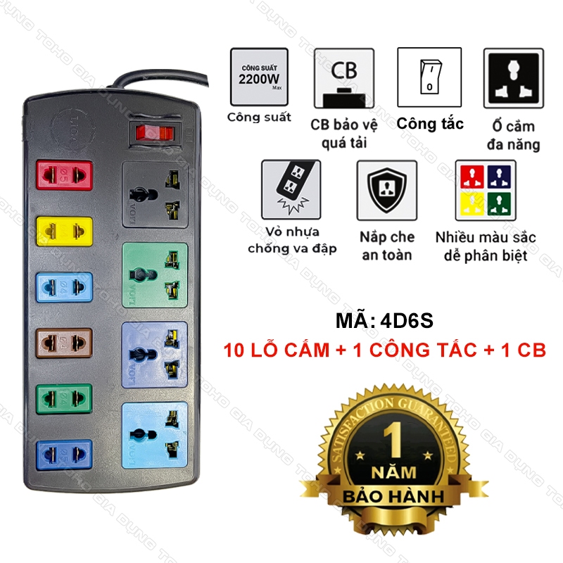 Ổ cắm điện đa năng LIOA kết hợp, 2200W, 10 ổ cắm, 1 công tắc dây dài 3M, 5M, 4D6S32 - 4D6S52 - Thiết