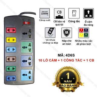 Ổ cắm điện đa năng LIOA kết hợp, 2200W, 10 ổ cắm, 1 công tắc dây dài 3M, 5M, 4D6S32 - 4D6S52 - Thiết Bị Điện T&H